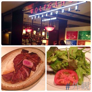 梅田 大阪 で絶品ステーキが食べられるお店ランキング 安くて美味しいステーキ丼