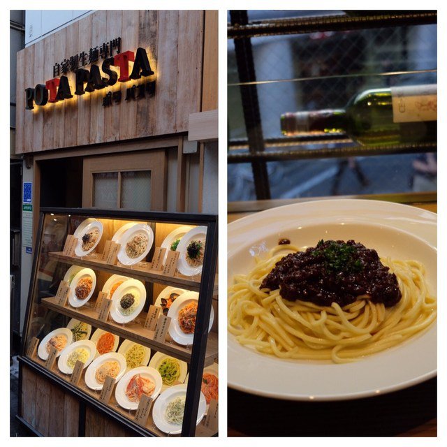 渋谷 美味しいパスタを食べたい 人気のパスタ スパゲティー店ランキング