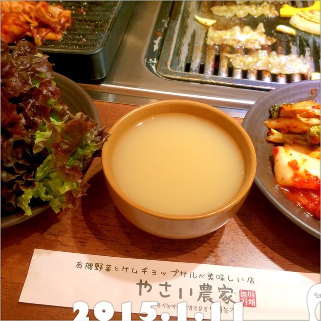 東京サムギョプサル 食べ放題 ビタミンb1で疲労回復 美肌にも良い 安くて人気のおすすめ店ランキング