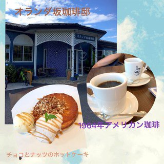 隠れ家でランチが美味しい 町田鶴川の人気店おすすめランキング