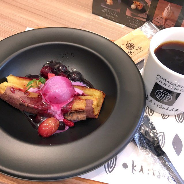 蔵出・焼き芋かいつか 流山おおたかの森店>