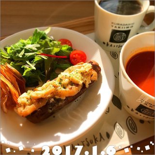 蔵出・焼き芋かいつか 流山おおたかの森店>