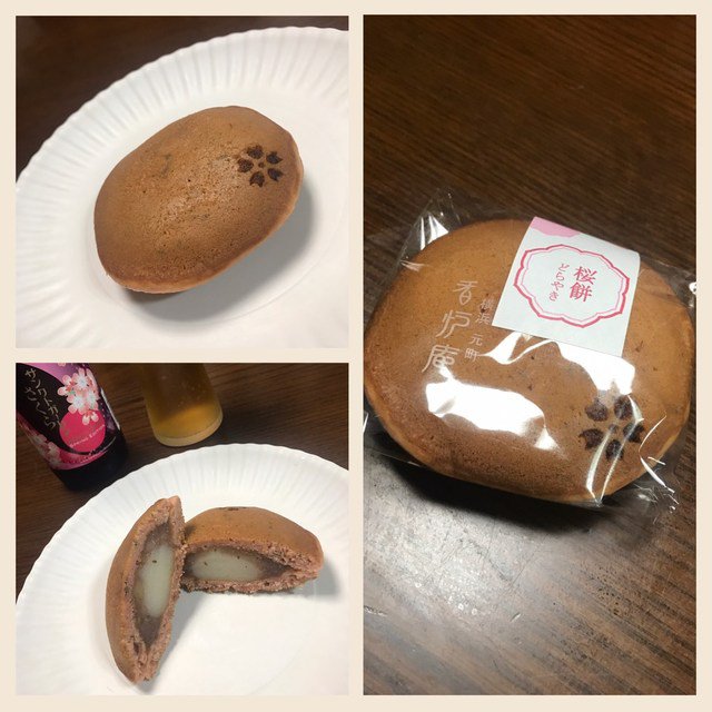 よしや どら 焼き