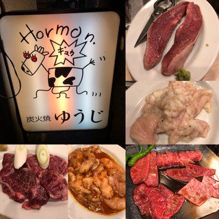 コスパ最高 渋谷の焼肉 安くて美味しい人気店おすすめランキング
