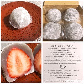 いちご大福や豆大福が美味しすぎる 東京都内の老舗和菓子屋人気ランキング お土産にもおすすめ Page 2 2ページ目