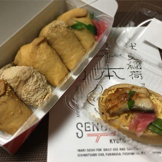 伏見稲荷のランチ おすすめ人気店ランキング