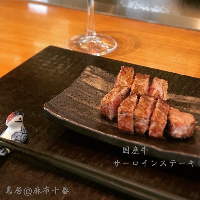 六本木で鉄板焼きを堪能した い おすすめ人気鉄板焼きランキング