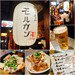 浦和で美味しい居酒屋はココ！おつまみがお得に食べれるおすすめ人気店20選