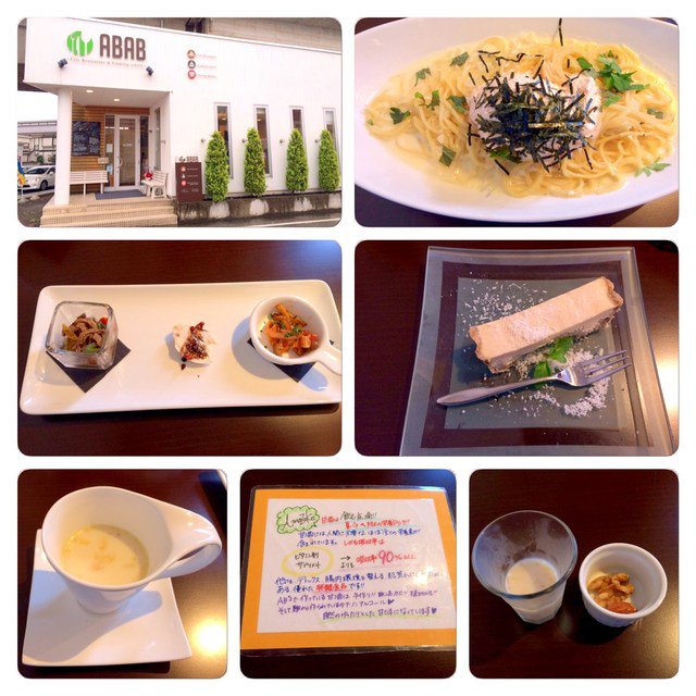 高崎 ランチ ゆっくりできる 人気のおすすめ店ランキング Page 5 5ページ目 高崎 ランチ ゆっくりできる 人気のおすすめ店ランキング Page 5 5ページ目