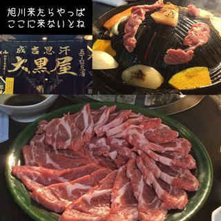 旭川でランチや食事に迷った時におすすめの美味しいレストラン人気ランキング