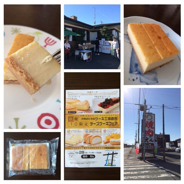 浜松 ランチ なら絶対ここ 美味しいおすすめ店ランキング Page 4 4ページ目