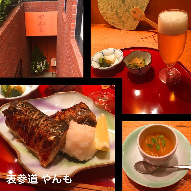 表参道で可愛いランチ 美味しいおすすめ人気店ランキング Page 5 5ページ目