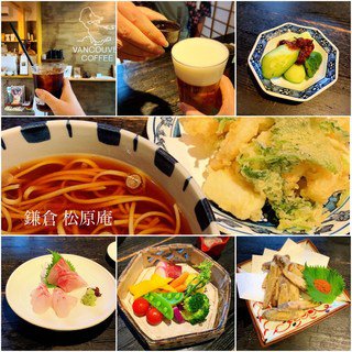 鎌倉でおしゃれランチ 古民家人気カフェや海鮮しらす丼など美味しいおすすめ店ランキング