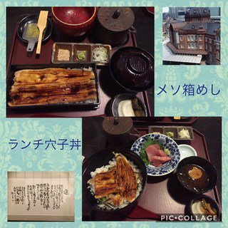 日本橋 東京 のランチ おしゃれで美味しいおすすめ人気店ランキング