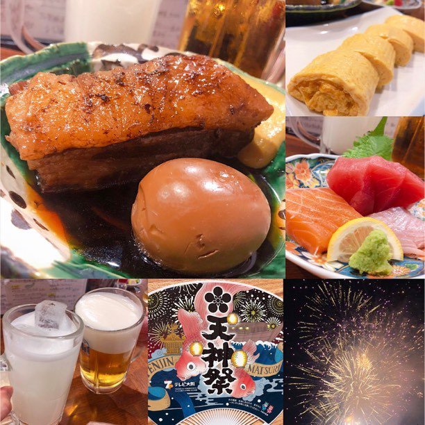 大阪京橋で 居酒屋 飲み屋 おすすめ選 地元に人気の安い 美味しいお店ランキング